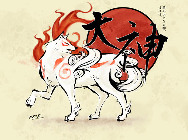 ookami